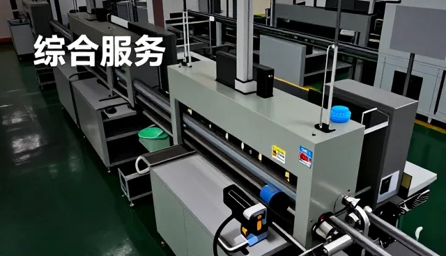 电商代运营服务